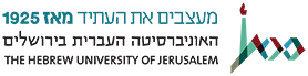 Logo 100 Years Hebrew University