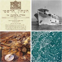 חוברת 4