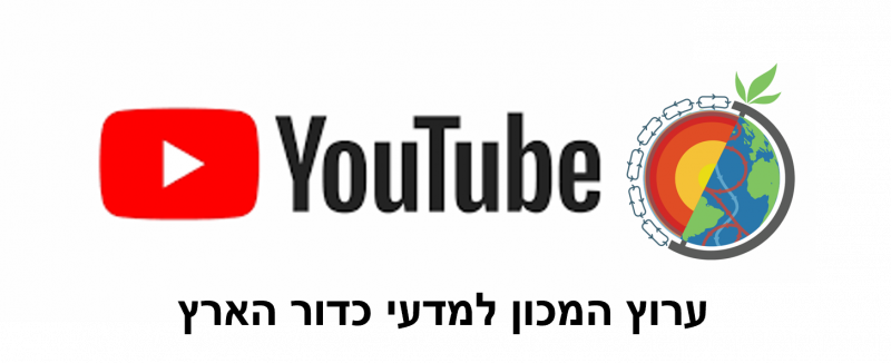 לוגו ערוץ המכון