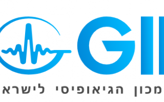 המכון הגיאופיסי