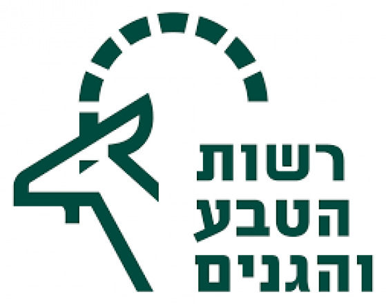 לוגו רשות הטבע