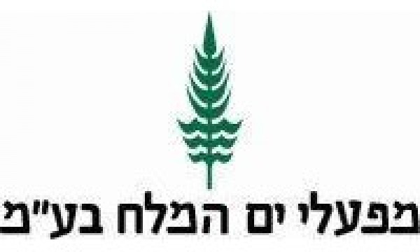 למפעלי ים המלח דרוש/ה מהנדס/ת תהליך למפעלי ים המלח דרוש/ה מהנדס/ת תהליך