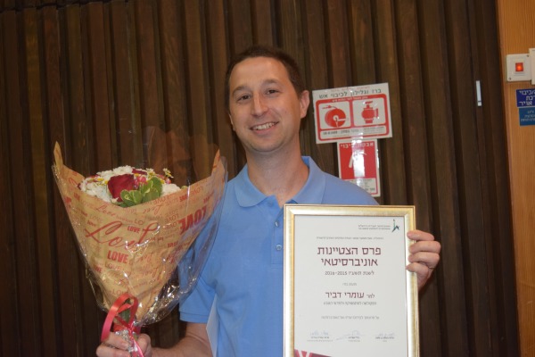 פרס עובד מצטיין הוענק לעמרי דביר