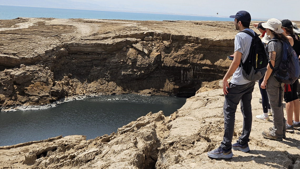 חטיבה במדעי הסביבה