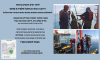 משרת עוזר מחקר במכון לחקר ימים ואגמים